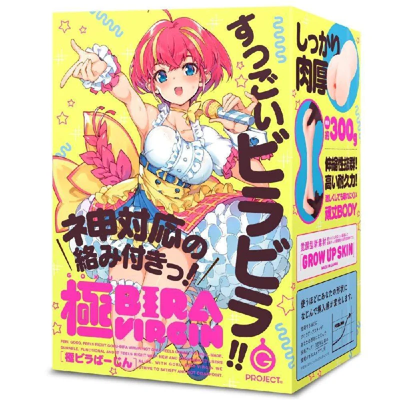 G Project - Goku Hana Gourd Bira Virgin Onahole (Beige)